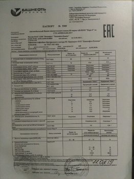 IMG-5155efe6e27a95621d3b87860b6f7048-V.thumb.jpg.b192e7954d6797b7de6ecc88beaec2ac.jpg