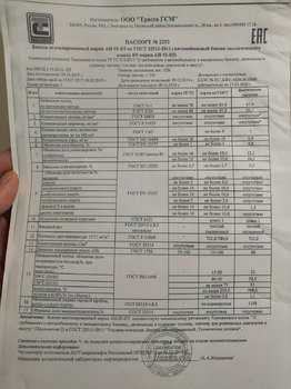 IMG_20200116_104904.jpg