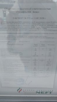 IMG_20200215_131613.jpg