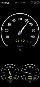 Screenshot_2020-02-22-06-54-18-169_com.ovz.carscanner.jpg
