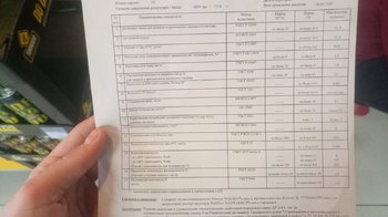 IMG_20200309_160115.jpg