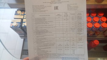 IMG_20200309_163458.jpg