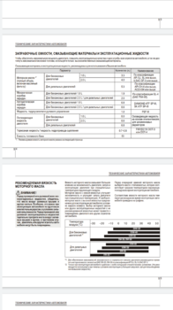 Screenshot_20200323-171937.png