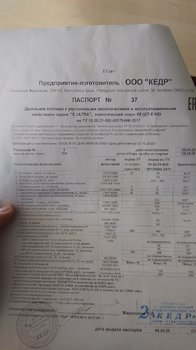 IMG_20200425_120647.jpg
