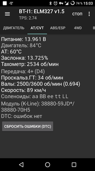 Screenshot_20200209-150320.png