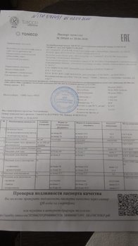 IMG_20200702_163634.jpg