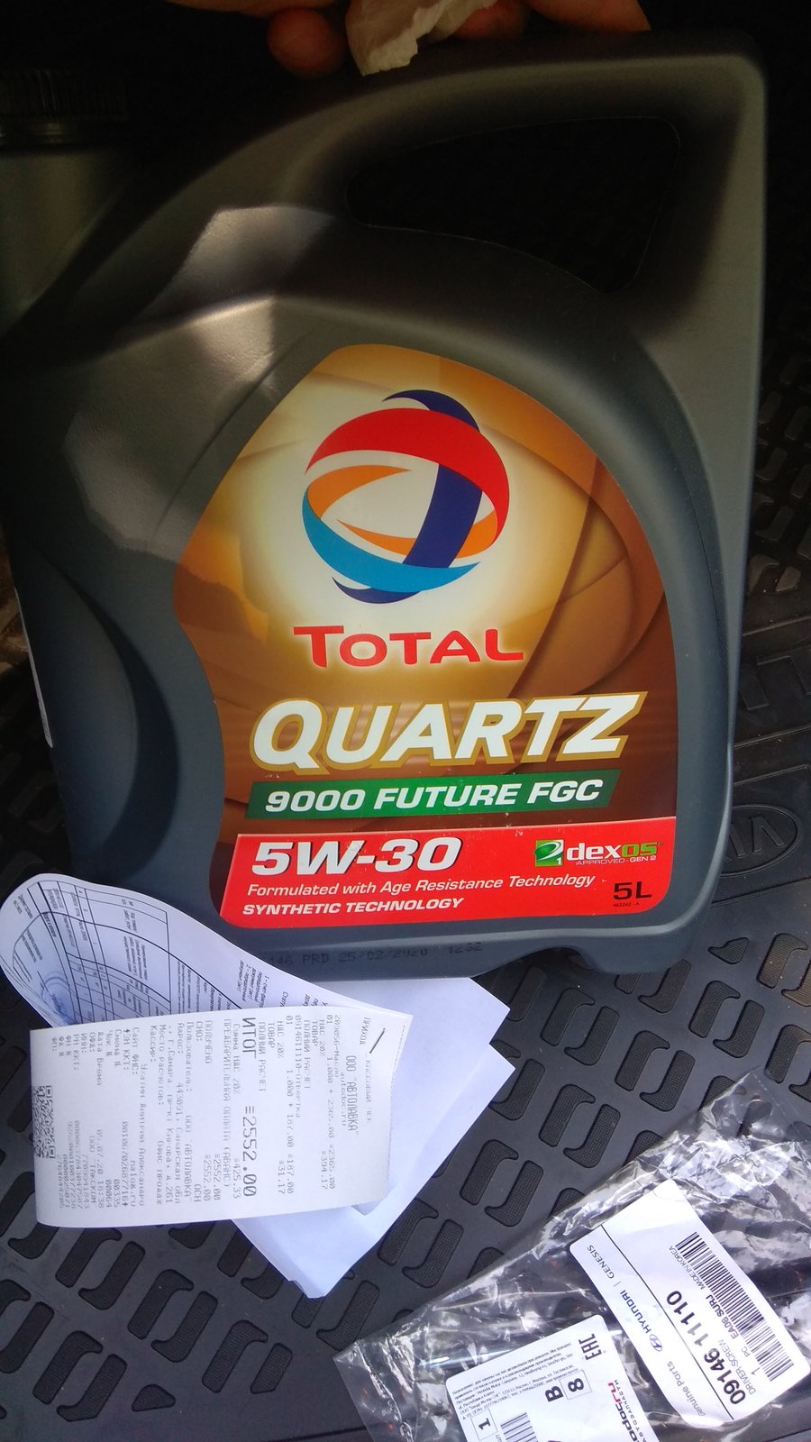 Total quartz oil club