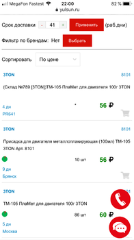 0C3A04D3-74BD-4573-8F05-0019BBDC342F.thumb.png.53357a0bbc79ad9c262ba6c2d7b8673a.png