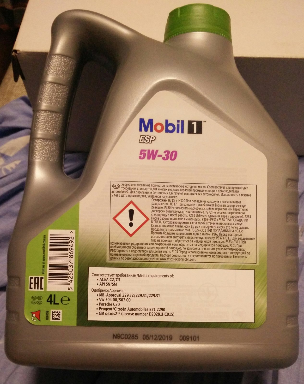 Mb 229.31 масло. Mobil 1 ESP 5w-30 4л MB229.51/229.52. VW 504.00|VW 507.00. Mobil 5w30 dexos2. MB Sheet 229.31 моторное масло.