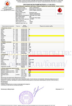 Татнефть Люкс PAO 5W-40 отработка на VW Polo после 13 658 км Станислав68 URC-1 копия.jpg
