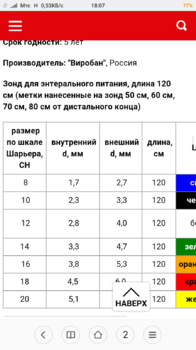 Screenshot_2020-09-27-18-07-52-682_com.android.browser.thumb.png.62398652e5daf9f10a3febe79544904a.png