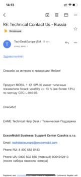 821732B1-FD56-453A-9880-C567D38FFC09.png