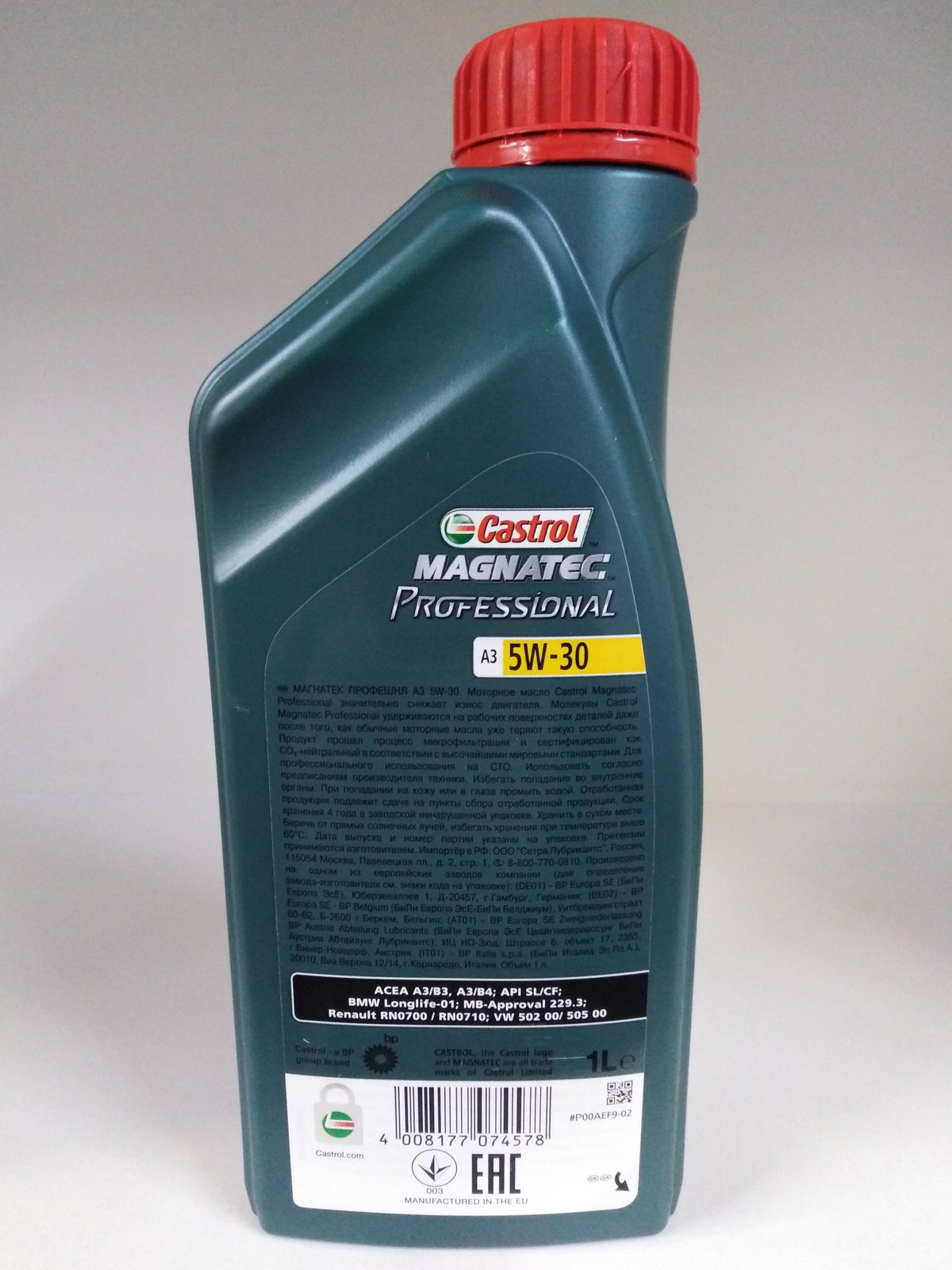 Castrol Magnatec Professional A3 5W-30 (A3/B4, SL/CF, VW 502.00/505.00,  RN0710/RN0700, MB-229.3, BMW LL-01) - Castrol - Форум oil-club.ru - Выбор  моторных масел, трансмиссионных жидкостей, антифризов, топлива, смазок.  Форум экспертов и любителей.