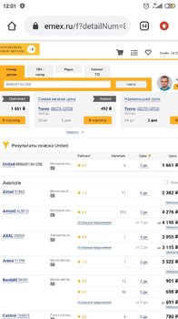 Screenshot_2020-11-16-12-01-16-987_com.android.chrome.jpg