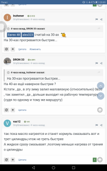 Screenshot_20201206-200547.png
