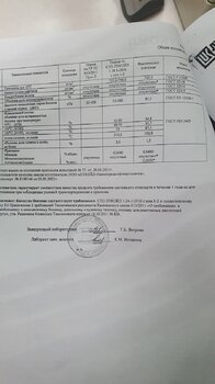 20210123_090718.jpg