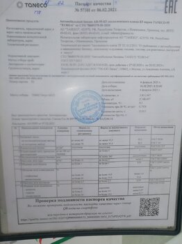 IMG_20210210_123311.jpg