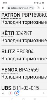 Screenshot_2021-03-08-21-38-12-76.jpg