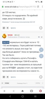 Screenshot_20210329-071310_Opera.thumb.jpg.1c57c9d312204d43a4fb72e85b4f6f40.jpg