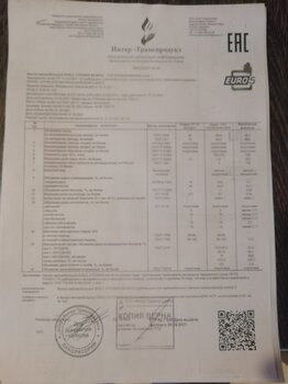 дизель.jpg