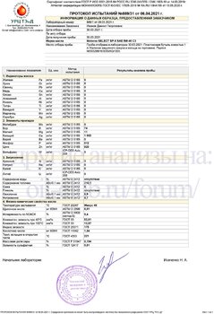 Motorex Select SP-X 5W-40 C3 URC копия.jpg