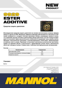 9929-ester-additive.jpg