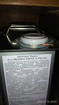 IMG_20210415_212507.jpg