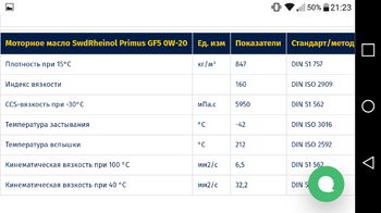 Screenshot_2021-04-07-21-23-52.png