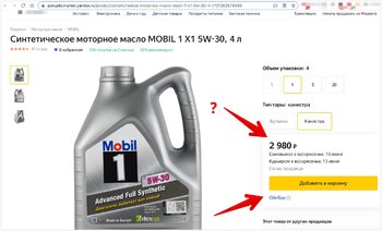 1369267445_MOBIL1X15W-304.2021-06-1122-12-44.thumb.jpg.87f4249059bd484daed6e53c2ec49ab6.jpg