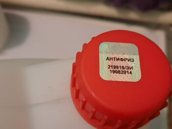 20210830_232754.thumb.jpg.0d81f319c0a655b7e509a068c1f27095.jpg