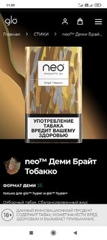 Screenshot_2021-08-31-11-09-04-842_com.android.chrome.thumb.jpg.6ec196bae712ef9495de5d685e79b00f.jpg