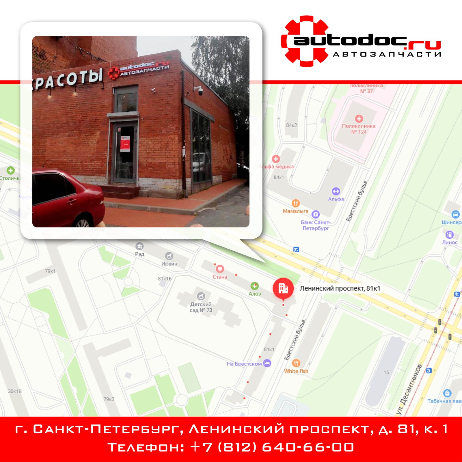 Autodoc.ru - интернет-магазин - Страница 213 - Скидки - Форум oil-club.ru -  Выбор моторных масел, трансмиссионных жидкостей, антифризов, топлива,  смазок. Форум экспертов и любителей.