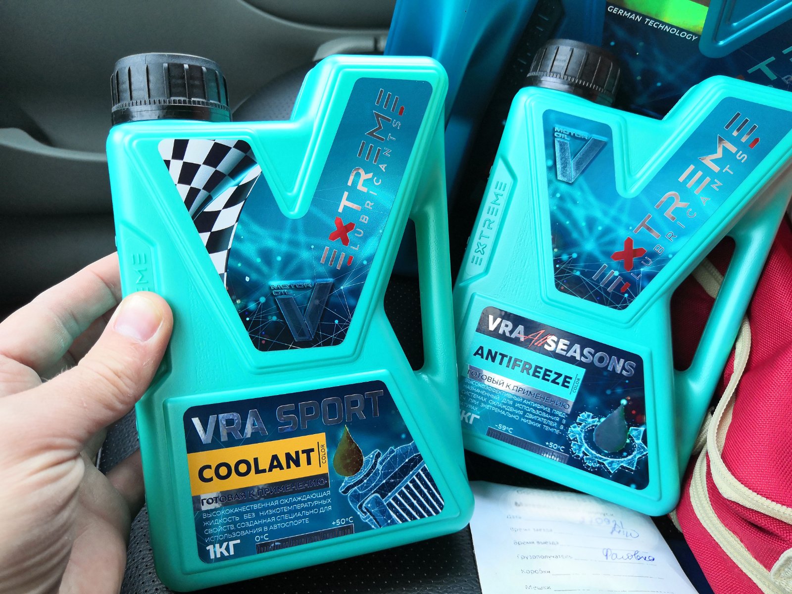 Жидкости форум. Жидкость и extream. Жижа extreme. Гоночный антифриз extreme. Motorex Coolant g48 ready to use.