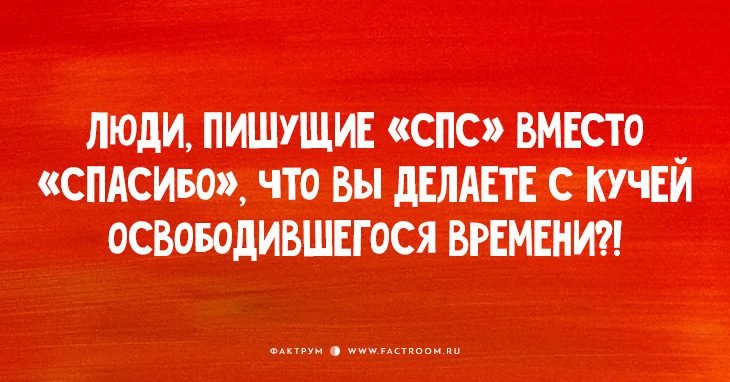 Человек освобождает время