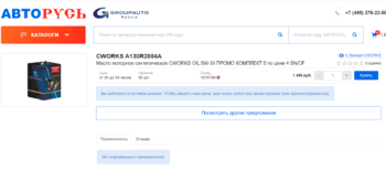 Снимок экрана (36).png