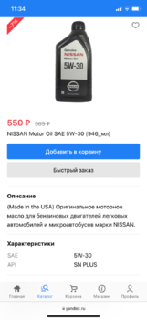 284C57FD-3E7D-43B9-9F58-9E5202D95526.png