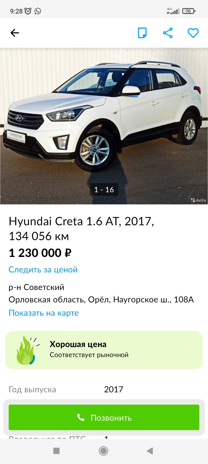 Выбор б/у кроссовера - Страница 314 - Автомобильный форум - Форум  oil-club.ru - Выбор моторных масел, трансмиссионных жидкостей, антифризов,  топлива, смазок. Форум экспертов и любителей.