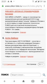 Screenshot_20211107-222152.png