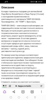 Screenshot_20211113_212235_com.yandex.browser.jpg