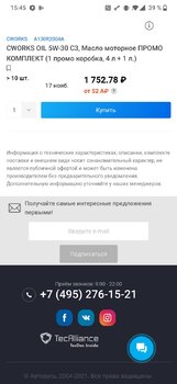 Screenshot_20211115-154540.jpg