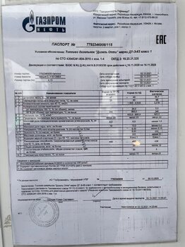 EDC7E334-0F3B-459B-834D-BEF2A20BC7D7.jpeg