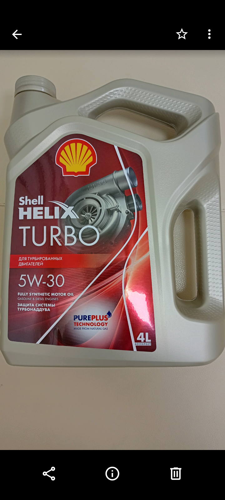 Shell Helix Turbo 5W-30 (API SN; ACEA C3; VW 504.00/507.00; MB-229.51) -  Страница 6 - Shell - Форум oil-club.ru - Выбор моторных масел,  трансмиссионных жидкостей, антифризов, топлива, смазок. Форум экспертов и  любителей.