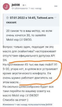 Screenshot_20220119_165729.jpg