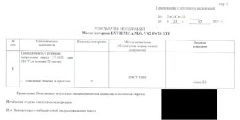 167202056_1.thumb.png.cb24f3369a4fa7a44e38e2048f89f9c7.png