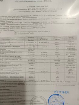 IMG_20220212_083332.jpg