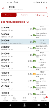 Screenshot_20220203-134615.png
