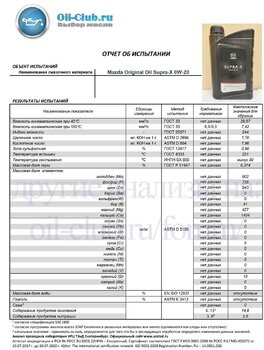 1198618072_MazdaOriginalOilSupra-X0W-20(VOABASE).jpg.d530b2a580469b9832b23639d6ee6b83.jpg