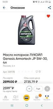 Screenshot_20220318-145411.jpg