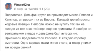 1566320368_Opera_2022-04-21_105928_www.drive2_ru.thumb.png.75efee5a18f9233c7c3fbb34737a2570.png