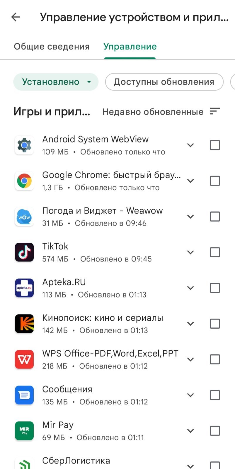 Android смартфоны - Страница 521 - Обо Всем - Форум oil-club.ru - Выбор  моторных масел, трансмиссионных жидкостей, антифризов, топлива, смазок.  Форум экспертов и любителей.